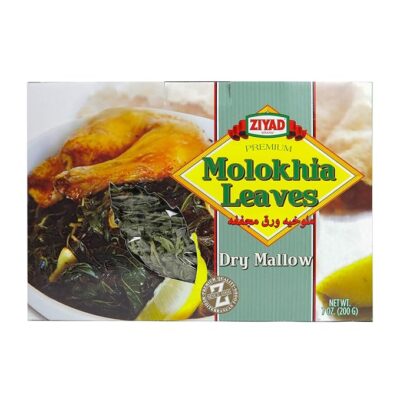 Ziyad Premium Molokhia Leaves